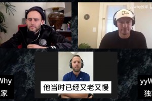 你是詹姆斯的傀儡？里奇保罗：我很感激詹姆斯，但我有主见！